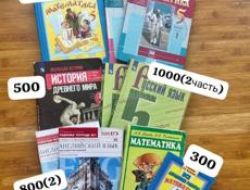 Продаётся книги 5 класса