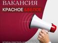 Кассир 