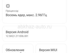 Покко х3 про 