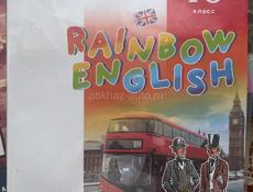 Продаю книгу Английский язык 10 класс