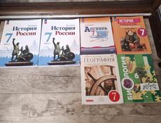 Продаются учебники для 6-7 класса