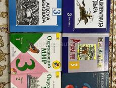 книги 3 класс