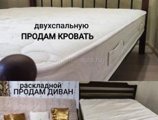 Мебель б.у.