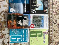 Книги 6 класс