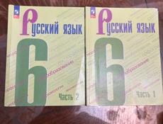 Книги 6 класс