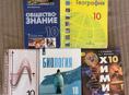 продаются