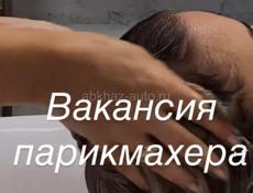 Ищем парикмахера универсала 