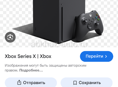 Xbox series x