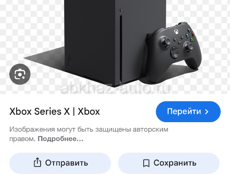 Xbox series x