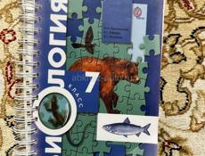 Книги 7 класс 
