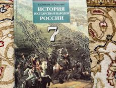 Книги 7 класс 