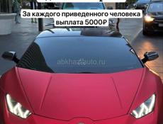 Куплю карты сбер и альфа