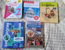 Учебники! 7-9класс!