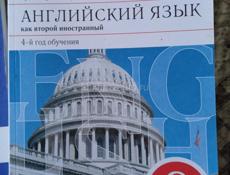 Учебники! 7-9класс!