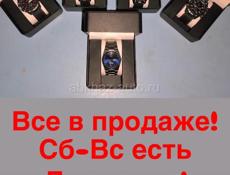 В продаже часы новые есть доставка !
