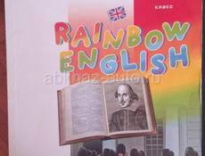 Книги 11 класс 