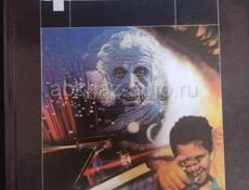 Книги 11 класс 