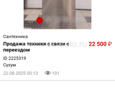 Меня, многодетную мать мошенники обманули
