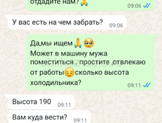 Меня, многодетную мать мошенники обманули