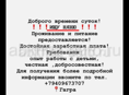 нужна НЯНЯ