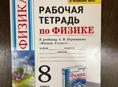 Продаю книги 