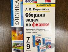 Продаю книги 