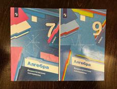 Продаю книги 
