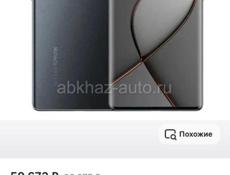 Продам срочно телефон