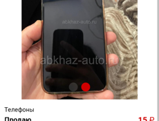 Срочно 