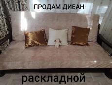 Диван раскладной 