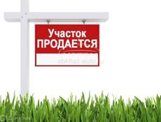 Продаётся 