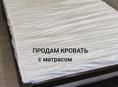 Кровать двухспальная 