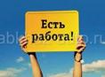 Девушка в павильион Гранд базар