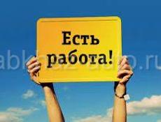 Девушка в павильион Гранд базар