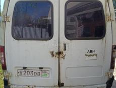 ГАЗ