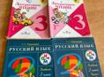 БУ учебники