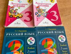 БУ учебники