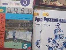 Учебники