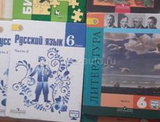 Учебники