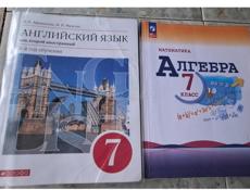 Учебник
