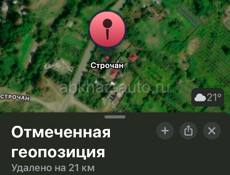 Гульрипшский район Дранда  эстонка