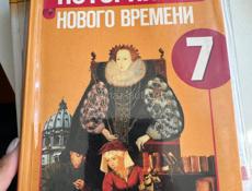 Книги 7/8 классов 