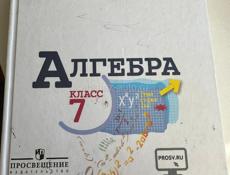 Книги 7/8 классов 