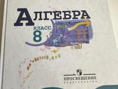 Книги 7/8 классов 