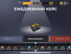 Аккаунт в блек раше