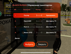 Аккаунт в блек раше