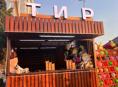 Требуют работники в тир