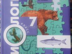 Учебники 7 класс русский язык, литература, алгебра, геометрия, биология, физика