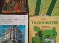 Продаю учебники