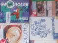 Учебники 8 класс алгебра, литература, русский язык, физика ия